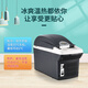 Tingwei Tingwei car refrigerator hot and cold box CB-08U dark gray TW071 summer cooling and winter heating insulation heating and cooling box portable 8L large space USB interface Tingwei Tingwei car refrigerator hot and cold box CB-08U dark gray TW071 summer cooling and winter heating insulation heating and cooling box portable 8L large space USB interface