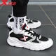 Xtep men's shoes sports shoes men's autumn and winter mesh shoes shock-absorbing new running shoes lightweight running shoes casual shoes men's sports shoes bag black and white gray 41 Xtep men's shoes sports shoes men's autumn and winter mesh shoes shock-absorbing new running shoes lightweight running shoes casual shoes men's sports shoes bag black and white gray 41