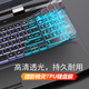 HP Shadow Elf 7 keyboard film screen film sticker computer bag radiator 16.1 inch notebook accessories Shadow Elf 7 high translucent keyboard film Shadow Elf 7 HP Shadow Elf 7 keyboard film screen film sticker computer bag radiator 16.1 inch notebook accessories Shadow Elf 7 high translucent keyboard film Shadow Elf 7