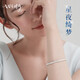 The only gypsophila silver bracelet women 9999 pure silver bracelet fashion jewelry ladies young jewelry couple birthday gift bracelet for girlfriend and wife with certificate gift box 301g The only gypsophila silver bracelet women 9999 pure silver bracelet fashion jewelry ladies young jewelry couple birthday gift bracelet for girlfriend and wife with certificate gift box 301g