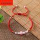 Red string transfer beads hand-woven anklets for men and women bracelets gifts universal natal year bracelets couple student bracelets pink transfer beads Red string transfer beads hand-woven anklets for men and women bracelets gifts universal natal year bracelets couple student bracelets pink transfer beads
