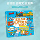 Fun Fun Baby Point-Reading Cognitive Voice Book Audiobook Full 2 Volumes 0-2-3 Years Old Chinese and English Bilingual Animal Transportation Children's Enlightenment Original Sound Touch Interactive Toy Picture Book Transportation Fun Fun Baby Point-Reading Cognitive Voice Book Audiobook Full 2 Volumes 0-2-3 Years Old Chinese and English Bilingual Animal Transportation Children's Enlightenment Original Sound Touch Interactive Toy Picture Book Transportation