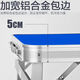 Outdoor furniture folding table stall table outdoor table folding portable simple aluminum alloy household dining table exhibition table and floor stall table solid version fruit green Outdoor furniture folding table stall table outdoor table folding portable simple aluminum alloy household dining table exhibition table and floor stall table solid version fruit green