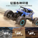 Norbaman large off-road vehicle alloy version 27CM four-wheel drive climbing remote control car for kids RC remote control car for boys, electric racing children's toy car Norbaman large off-road vehicle alloy version 27CM four-wheel drive climbing remote control car for kids RC remote control car for boys, electric racing children's toy car