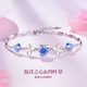 Lidikana 999 pure silver four-leaf clover bracelet for women to give girlfriend to give to wife fashion jewelry silver bracelet women's heart of the ocean young birthday Tanabata Valentine's Day gift Lidikana 999 pure silver four-leaf clover bracelet for women to give girlfriend to give to wife fashion jewelry silver bracelet women's heart of the ocean young birthday Tanabata Valentine's Day gift
