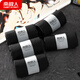 Antarctic antibacterial socks, men's socks, 10 pairs of sports, comfortable, breathable, casual business men's socks, men's cotton socks, tube socks, classic business Antarctic antibacterial socks, men's socks, 10 pairs of sports, comfortable, breathable, casual business men's socks, men's cotton socks, tube socks, classic business
