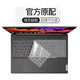 Lenovo Xiaoxin Pro16 keyboard film computer protective film screen film film paper computer bag docking station liner bag 16-inch notebook accessories Ryzen version/Core version TPU keyboard film + anti-blue light tempered film with film tool Lenovo Xiaoxin Pro16 keyboard film computer protective film screen film film paper computer bag docking station liner bag 16-inch notebook accessories Ryzen version/Core version TPU keyboard film + anti-blue light tempered film with film tool