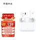 Honor Pro Choice Earbuds X2 True Wireless TWS Bluetooth Headphones Call Noise Cancellation/28h Long Battery Life/Valentine's Day Gift Compatible with Apple Huawei Xiaomi Phones Honor Pro Choice Earbuds X2 True Wireless TWS Bluetooth Headphones Call Noise Cancellation/28h Long Battery Life/Valentine's Day Gift Compatible with Apple Huawei Xiaomi Phones