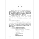 T/CECS 1592-2024 建筑结构可靠性评定标准 T/CECS 1592-2024 建筑结构可靠性评定标准
