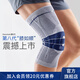 BAUERFEIND sports knee pads basketball running badminton German original lightweight breathable meniscus ligament injury sports protective gear New silver titanium gray non-slip type 4 BAUERFEIND sports knee pads basketball running badminton German original lightweight breathable meniscus ligament injury sports protective gear New silver titanium gray non-slip type 4