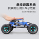 Norbaman large off-road vehicle alloy version 27CM four-wheel drive climbing remote control car for kids RC remote control car for boys, electric racing children's toy car Norbaman large off-road vehicle alloy version 27CM four-wheel drive climbing remote control car for kids RC remote control car for boys, electric racing children's toy car