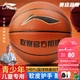 Li Ning LI-NING basketball CBA league game basketball indoor and outdoor youth children No. 5 PU material basketball LBQK445-1 Li Ning LI-NING basketball CBA league game basketball indoor and outdoor youth children No. 5 PU material basketball LBQK445-1