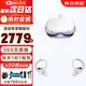 Oculus quest2 VR glasses all-in-one meta somatosensory game console steam head-mounted smart device VR headset meta universe 128G bonded warehouse 1-3 days up to 2 years game resources Oculus quest2 VR glasses all-in-one meta somatosensory game console steam head-mounted smart device VR headset meta universe 128G bonded warehouse 1-3 days up to 2 years game resources