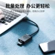 Green Union USB3.0 high-speed card reader SD/TF two-in-one multi-function card reader suitable for mobile phone SLR camera driving recorder monitoring storage memory card reader 20250 Green Union USB3.0 high-speed card reader SD/TF two-in-one multi-function card reader suitable for mobile phone SLR camera driving recorder monitoring storage memory card reader 20250