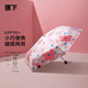 Underkae sun umbrella, UV umbrella mini sunscreen umbrella, umbrella, umbrella, pocket series 47cm * 6 bone Moon Moon Underkae sun umbrella, UV umbrella mini sunscreen umbrella, umbrella, umbrella, pocket series 47cm * 6 bone Moon Moon