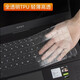 HP Shadow Elf 7 keyboard film screen film sticker computer bag radiator 16.1 inch notebook accessories Shadow Elf 7 high translucent keyboard film Shadow Elf 7 HP Shadow Elf 7 keyboard film screen film sticker computer bag radiator 16.1 inch notebook accessories Shadow Elf 7 high translucent keyboard film Shadow Elf 7