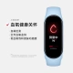 Xiaomi Mi Band 7 120 sports modes vitality competition active blood oxygen detection all-day blood oxygen monitoring blood oxygen abnormal vibration reminder smart bracelet sports bracelet stretch blue Xiaomi Mi Band 7 120 sports modes vitality competition active blood oxygen detection all-day blood oxygen monitoring blood oxygen abnormal vibration reminder smart bracelet sports bracelet stretch blue