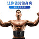 Breakthrough Fat Rejection Machine Unisex Smart Shake Machine Lazy Fitness Machine Exercise Body Sculpting Abdominal Belt Abdominal Muscle Fitness Device Household Vibration Belt Abdominal Weight Loss Equipment Abdominal Muscle Type Breakthrough Fat Rejection Machine Unisex Smart Shake Machine Lazy Fitness Machine Exercise Body Sculpting Abdominal Belt Abdominal Muscle Fitness Device Household Vibration Belt Abdominal Weight Loss Equipment Abdominal Muscle Type