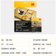 American Kodak Kodak 120g self-adhesive photo paper A4 inkjet printing paper photo paper DIY photo sticker self-adhesive photo paper 10 sheets 9891-122 American Kodak Kodak 120g self-adhesive photo paper A4 inkjet printing paper photo paper DIY photo sticker self-adhesive photo paper 10 sheets 9891-122