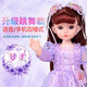 Talking Smart Doll Dress Up Doll Smart Dialogue Walking Singing and Dancing Storytelling Early Education Mobile APP Interactive Little Princess Girl Children's Toy Gift Meng Rou will blink an eye exquisite gift box Gift: battery + clothes + screwdriver Talking Smart Doll Dress Up Doll Smart Dialogue Walking Singing and Dancing Storytelling Early Education Mobile APP Interactive Little Princess Girl Children's Toy Gift Meng Rou will blink an eye exquisite gift box Gift: battery + clothes + screwdriver