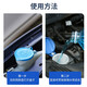 Guanchi Glass water car front windshield cleaner 4 bottles of decontamination and shellac gum degreasing film glass water multi-effect decontamination and antifreeze 0 degree high-efficiency decontamination 1.3L*4 Guanchi Glass water car front windshield cleaner 4 bottles of decontamination and shellac gum degreasing film glass water multi-effect decontamination and antifreeze 0 degree high-efficiency decontamination 1.3L*4