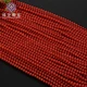 Yuanding Shansheng Taiwan natural seabed organic gemstone red coral beads loose beads hand-woven bracelet necklace small matching beads hand channeling beads DIY transfer beads matching beads coral beads No. 2 4-4.5MM coral beads 2 pieces Yuanding Shansheng Taiwan natural seabed organic gemstone red coral beads loose beads hand-woven bracelet necklace small matching beads hand channeling beads DIY transfer beads matching beads coral beads No. 2 4-4.5MM coral beads 2 pieces