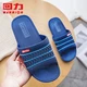 Pull back slippers men's and women's sandals for four seasons home bathroom outdoor beach thick bottom wear-resistant comfortable breathable stripes color matching summer trend HL3523-1 blue size 42 Pull back slippers men's and women's sandals for four seasons home bathroom outdoor beach thick bottom wear-resistant comfortable breathable stripes color matching summer trend HL3523-1 blue size 42