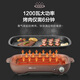 Bear Electric Grill Barbecue Pan Barbecue Pan Electric Barbecue Grill Household Smokeless Barbecue Electric Grill Pan Barbecue Rack Non-stick Skewers Barbecue Machine DKL-D12M6 Bear Electric Grill Barbecue Pan Barbecue Pan Electric Barbecue Grill Household Smokeless Barbecue Electric Grill Pan Barbecue Rack Non-stick Skewers Barbecue Machine DKL-D12M6