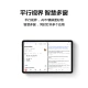 Huawei HUAWEI MatePad 11 120Hz high refresh full screen Hongmeng HarmonyOS audio-visual entertainment office learning tablet 8+128GB WIFI obsidian lime gray Huawei HUAWEI MatePad 11 120Hz high refresh full screen Hongmeng HarmonyOS audio-visual entertainment office learning tablet 8+128GB WIFI obsidian lime gray