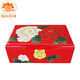 Nine-color jiucai jewelry box Pingyao push light lacquerware March 8th Women’s Day gift handmade collection Push light lacquer jewelry box Shanxi specialty Huakai rich and honorable Nine-color jiucai jewelry box Pingyao push light lacquerware March 8th Women’s Day gift handmade collection Push light lacquer jewelry box Shanxi specialty Huakai rich and honorable
