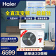Haier Haier Duct Machine One Tow One 2 HP Central Air Conditioner Household 2p Full DC Inverter Healthy Self-cleaning Class 1 Energy Efficiency 10 Years Warranty KFRD-52NW/62DCA21Z Haier Haier Duct Machine One Tow One 2 HP Central Air Conditioner Household 2p Full DC Inverter Healthy Self-cleaning Class 1 Energy Efficiency 10 Years Warranty KFRD-52NW/62DCA21Z
