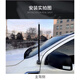 Moxiao is suitable for special car radio antenna holders such as Toyota, Mitsubishi, Nissan, Ford, etc. Stainless steel anti-theft bracket clip edge card edge Road Shaker Main driving side Moxiao is suitable for special car radio antenna holders such as Toyota, Mitsubishi, Nissan, Ford, etc. Stainless steel anti-theft bracket clip edge card edge Road Shaker Main driving side