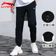 Li Ning sweatpants men's health pants autumn and winter close-up, small-footed pants, tight-mouthed cotton running large size loose casual pants, quick-drying trousers, sports pants, closed feet, black XL/180 recommended 170-180 kg Li Ning sweatpants men's health pants autumn and winter close-up, small-footed pants, tight-mouthed cotton running large size loose casual pants, quick-drying trousers, sports pants, closed feet, black XL/180 recommended 170-180 kg