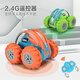 StarryCare kids remote control car electric racing children's toy car tipping stunt remote control car 2.4G off-road cool drift high-end orange StarryCare kids remote control car electric racing children's toy car tipping stunt remote control car 2.4G off-road cool drift high-end orange
