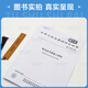 GB/T11968 11969 15762-2020 Standard set of autoclaved aerated concrete series 3 books Autoclaved aerated concrete slab + autoclaved aerated concrete block + concrete performance test method
GB/T11968 11969 15762-2020 Standard set of autoclaved aerated concrete series 3 books Autoclaved aerated concrete slab + autoclaved aerated concrete block + concrete performance test method