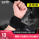 Mandy Kawe Wristband Male Sprain Female Compression Sports Protection Wrist Equipment Fitness Badminton Sports Protective Gear Black Upgrade Type-2 Pack Mandy Kawe Wristband Male Sprain Female Compression Sports Protection Wrist Equipment Fitness Badminton Sports Protective Gear Black Upgrade Type-2 Pack