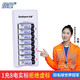 Double amount rechargeable battery No. 5 8-slot smart charger with 8 No. 5 2700 mAh Kit KTV microphone wireless microphone battery K18 with 8 No. 5 2700 mAh Double amount rechargeable battery No. 5 8-slot smart charger with 8 No. 5 2700 mAh Kit KTV microphone wireless microphone battery K18 with 8 No. 5 2700 mAh
