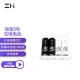 ZMI Purple 5 Ni-MH No. 5 1800mAh Environmentally Friendly Rechargeable Battery 4pcs Suitable for Mouse/Children's Toys/Sphygmomanometer/Game Controller Battery ZMI Purple 5 Ni-MH No. 5 1800mAh Environmentally Friendly Rechargeable Battery 4pcs Suitable for Mouse/Children's Toys/Sphygmomanometer/Game Controller Battery