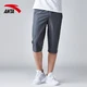 Anta sports pants men's cropped pants 2022 summer thin section woven breathable shorts middle pants running fitness basketball casual pants ice silk beach pants sportswear men's clothing-1 fire lime XL/180 Anta sports pants men's cropped pants 2022 summer thin section woven breathable shorts middle pants running fitness basketball casual pants ice silk beach pants sportswear men's clothing-1 fire lime XL/180