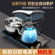 Xiangye tea set purple sand kung fu tea set tea maker home complete set of tea ceremony tea art teapot teacup cover bowl male cup tea tray tea table fast furnace four-in-one belt water horse to success + purple sand tea set + electrical appliances Xiangye tea set purple sand kung fu tea set tea maker home complete set of tea ceremony tea art teapot teacup cover bowl male cup tea tray tea table fast furnace four-in-one belt water horse to success + purple sand tea set + electrical appliances