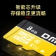 Damai DM8GB TFMicroSD memory card C10 yellow card mobile phone driving recorder surveillance camera dedicated high-speed memory card Damai DM8GB TFMicroSD memory card C10 yellow card mobile phone driving recorder surveillance camera dedicated high-speed memory card