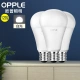 Op OPPLE LED energy-saving bulb E27 large screw mouth household commercial high-power light source 12 watts white light bulb 3 packs Op OPPLE LED energy-saving bulb E27 large screw mouth household commercial high-power light source 12 watts white light bulb 3 packs