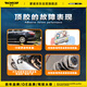 Monroe MONROE shock absorber top rubber/upper tower top rear wheel/pair for Ford Classic Focus/New Focus/Forus/Yihu Monroe MONROE shock absorber top rubber/upper tower top rear wheel/pair for Ford Classic Focus/New Focus/Forus/Yihu