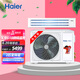 Haier Haier air duct machine one for one central air conditioner household 2 horses intelligent frequency conversion healthy self-cleaning independent dehumidification 6-year warranty KFRD-52NW/32FCA22 frequency conversion star Haier Haier air duct machine one for one central air conditioner household 2 horses intelligent frequency conversion healthy self-cleaning independent dehumidification 6-year warranty KFRD-52NW/32FCA22 frequency conversion star