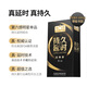 Sixth sense Delay condom Benzocaine durable condom Ultra-thin imported condoms Family planning fun 8 adult sex products + 4 free Sixth sense Delay condom Benzocaine durable condom Ultra-thin imported condoms Family planning fun 8 adult sex products + 4 free