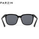 Parsons PARZIN sunglasses female Song Zuer star with the same paragraph nylon polarized driving sunglasses male 92120 black frame black gray film Parsons PARZIN sunglasses female Song Zuer star with the same paragraph nylon polarized driving sunglasses male 92120 black frame black gray film