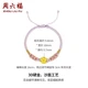 Saturday Blessing Jewelry Peach You Like Series Women's Pure Gold 3D Hard Gold Native Year Small Peach Blossom Weaving Bracelet Gold Transfer Beads Good Luck Small Peach Blossom Gold Weight About 0.7g Saturday Blessing Jewelry Peach You Like Series Women's Pure Gold 3D Hard Gold Native Year Small Peach Blossom Weaving Bracelet Gold Transfer Beads Good Luck Small Peach Blossom Gold Weight About 0.7g