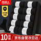 Antarctic antibacterial socks, men's socks, 10 pairs of sports, comfortable, breathable, casual business men's socks, men's cotton socks, tube socks, classic business Antarctic antibacterial socks, men's socks, 10 pairs of sports, comfortable, breathable, casual business men's socks, men's cotton socks, tube socks, classic business