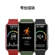 HUAWEI HUAWEI Band 7 Standard Edition 9.99 mm Thin Design Blood Oxygen Automatic Detection Two Weeks Long Battery Life Smart Bracelet Sports Bracelet Flame Red Ships immediately after order HUAWEI HUAWEI Band 7 Standard Edition 9.99 mm Thin Design Blood Oxygen Automatic Detection Two Weeks Long Battery Life Smart Bracelet Sports Bracelet Flame Red Ships immediately after order