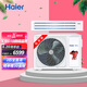 Haier Haier Duct Machine One Tow One 2 HP Central Air Conditioner Household 2p Full DC Inverter Healthy Self-cleaning Class 1 Energy Efficiency 10 Years Warranty KFRD-52NW/62DCA21Z Haier Haier Duct Machine One Tow One 2 HP Central Air Conditioner Household 2p Full DC Inverter Healthy Self-cleaning Class 1 Energy Efficiency 10 Years Warranty KFRD-52NW/62DCA21Z